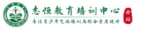 黄南叛逆小孩教育学校