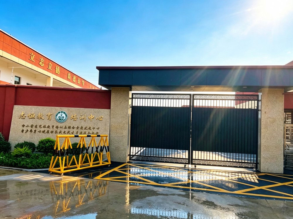 黄南孩子叛逆期管教学校具体位置与选择指南